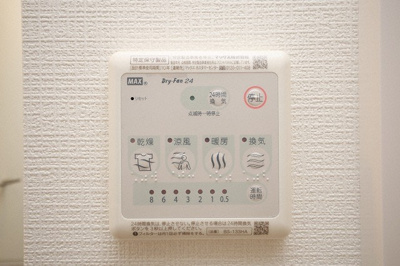 【その他】 | エスリード大阪ドームCERCA | 浴室乾燥機完備