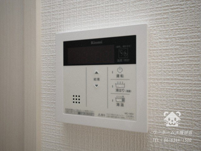 【その他】 | エスリードレジデンス大阪グランノースⅡ | 給湯器