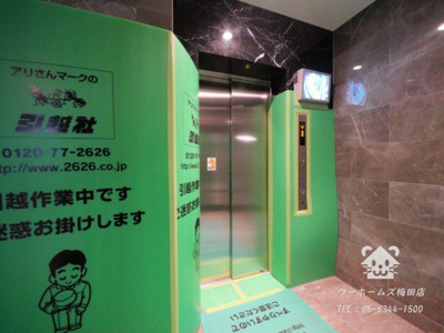 【その他】 | エスリードレジデンス大阪グランノースⅡ | エレベータ―