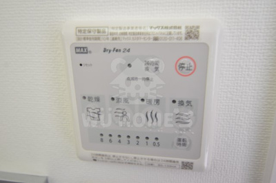 【その他】 | エスリード新北野グランリンク | 設備