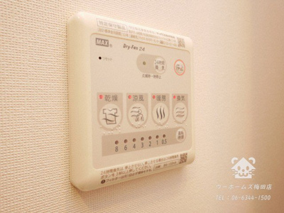 【その他】 | エスリード難波レジデンス | 浴室乾燥機付き