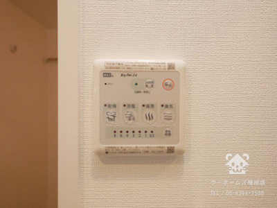 【その他】 | エスリード難波ザ・ゲート | ２４時間換気システム