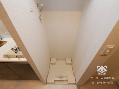 【設備】 | エステムコート大阪WESTⅡ | 室内洗濯機置場