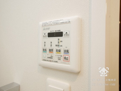 【設備】 | フォーリアライズ阿波座ウエスト | 乾燥機完備