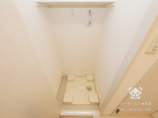 【その他】 | フォーリアライズ阿波座ウエスト