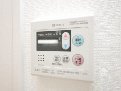 【その他】 | エスリードレジデンス新大阪プライム | 給湯器