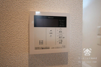 【その他】 | フォーリアライズ千林ヴァロ | 給湯器