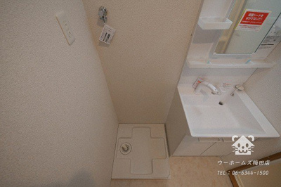 【設備】 | フォーリアライズ千林ヴァロ | 洗濯機置場