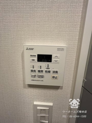 【その他】 | バウスフラッツ新大阪 | 浴室乾燥機完備