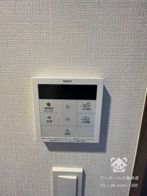 【その他】 | バウスフラッツ新大阪 | 給湯器