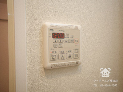 【その他】 | メインステージ大阪NorthGateⅠ | 浴室乾燥機