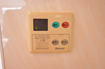 【その他】 | インベスト北梅田 | 設備