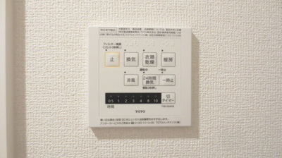 【その他】 | M＆Mパークサイド | M＆Mパークサイド203 浴室換気乾燥機
