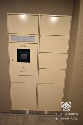 【その他共用部分】 | アクアプレイス江戸堀 | 宅配ボックス