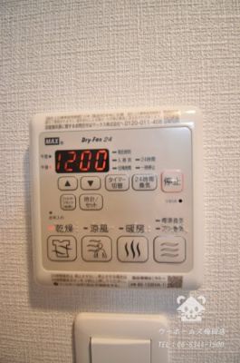 【設備】 | アクアプレイス江戸堀