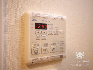 【その他】 | スプランディッド淀屋橋DUE | 浴室乾燥機