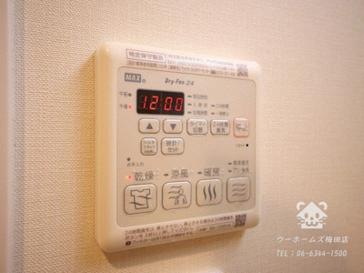 【その他】 | スプランディッド淀屋橋DUE | 浴室乾燥機