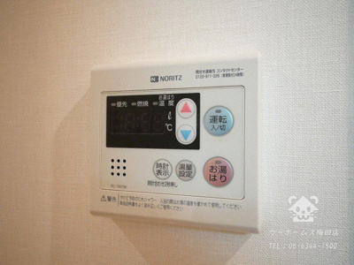 【その他】 | スプランディッド淀屋橋DUE | 給湯器