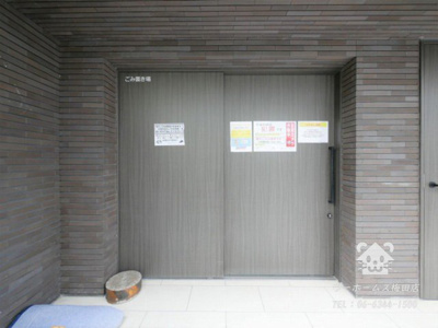 【その他】 | スプランディッド淀屋橋DUE | ゴミ置き場