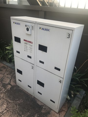 【その他共用部分】 | ヴィラパーチ小平 | 宅配ボックス