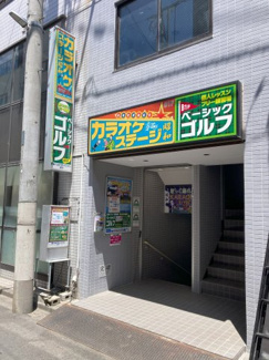 【外観】