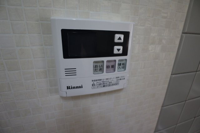 フジヴェール法連寺山の設備|追い炊き機能完備