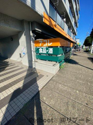 【その他】 | サントミグランドールマンション