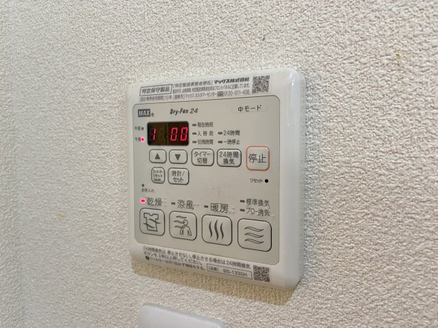 【設備】 | シャーメゾン浜の宮