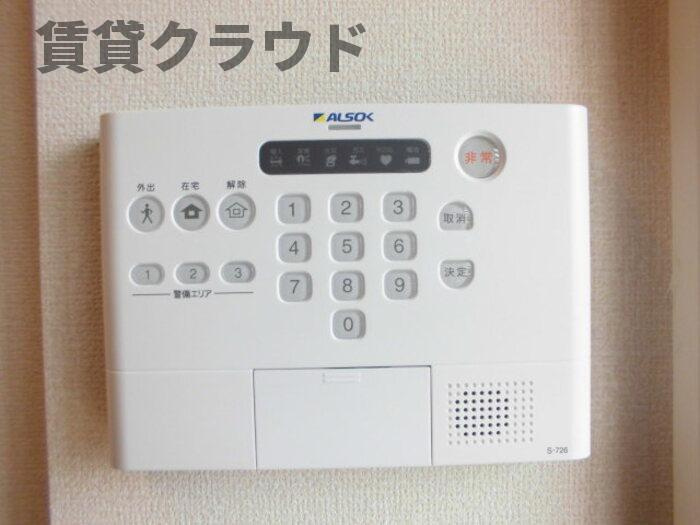 エアフォルクのセキュリティ|安心のホームセキュリティー完備♪