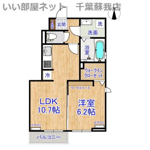 ファミリア蘇我