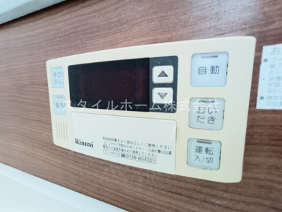 【設備】 | 萌樹館 | 別部屋写真です。