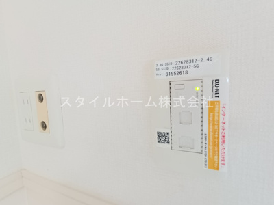 【設備】 | 萌樹館 | 別部屋写真です。