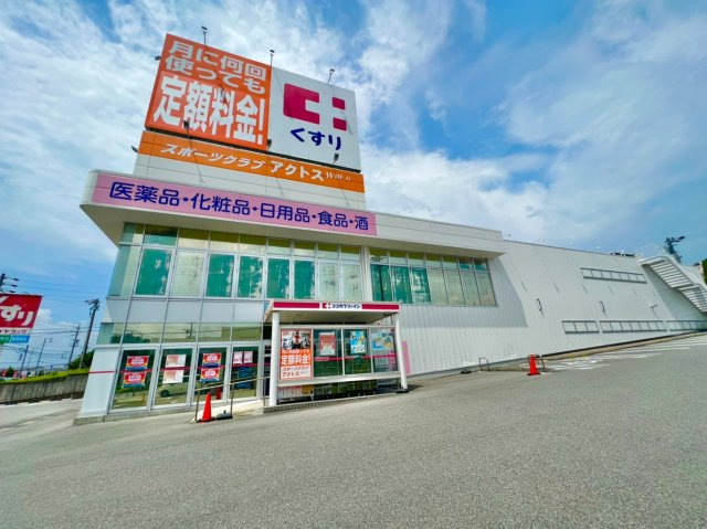 日進市岩崎町芦廻間土地の周辺
