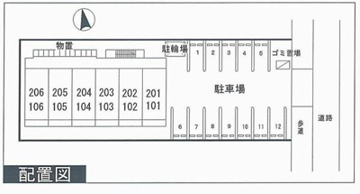 【区画図】 | ＳｉＥＲＡ