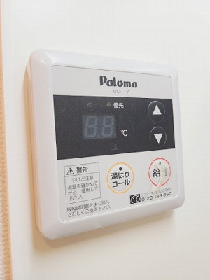 【設備】 | フォルトゥーナＭ