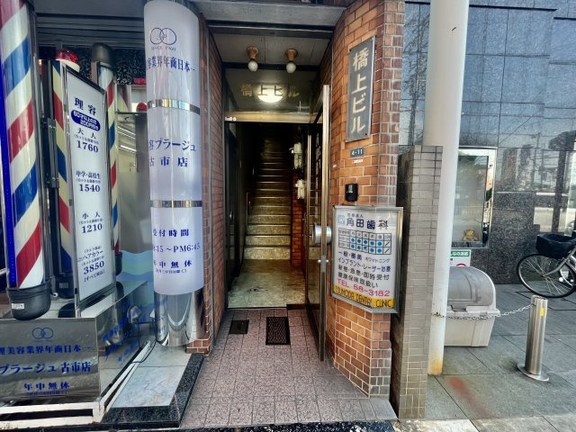 【エントランス】 | 古市駅前ビル ４階