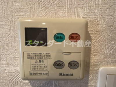 【設備】 | シャトー西天満