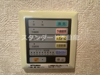 【設備】 | シャトー西天満