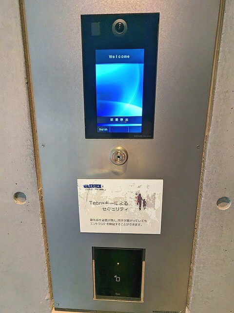 クレヴィアリグゼ日暮里根岸のセキュリティ|TVモニター付きタッチキーのオートロックセキュリティ