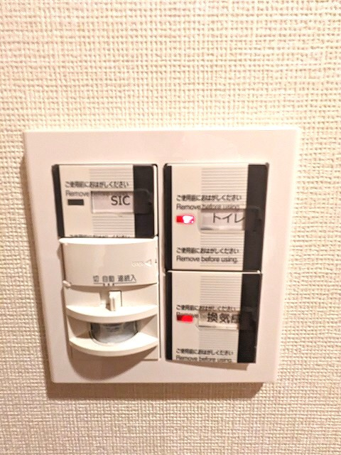 クレヴィアリグゼ日暮里根岸の設備|人感センサー付き玄関ライト
