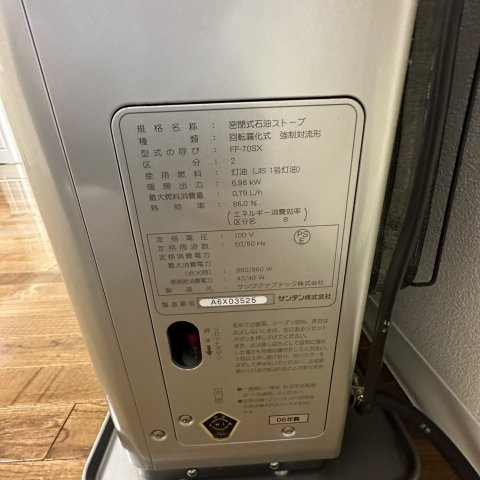 Ｇｒａｎｄ　Ｓｑｕａｒｅの設備