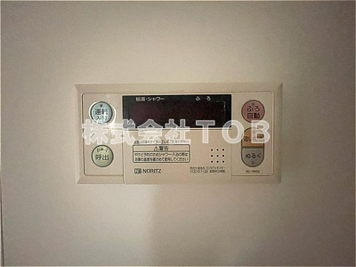 【設備】 | シャルマントミール | バスルーム給湯リモコン※クリーニング中の撮影※