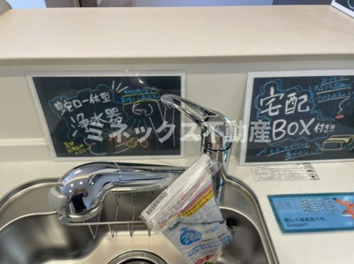【その他】 | D－Resena 檍 | 同タイプのお部屋の写真。現況を優先します。