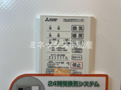 【その他】 | D－Resena 檍 | 同タイプのお部屋の写真。現況を優先します。