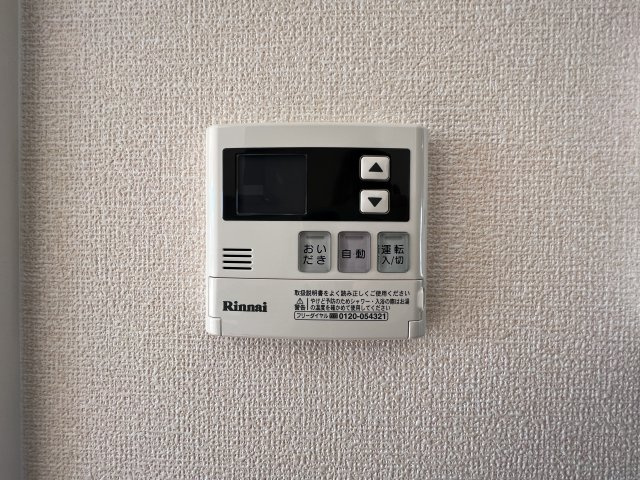 ノーベルの浴室|給湯パネル　自動湯はり付