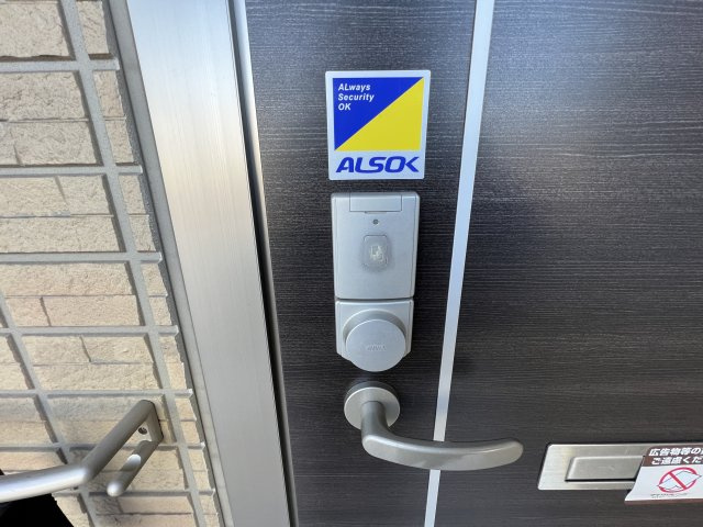 ノーベルのセキュリティ|ALSOK