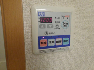 【その他】 | アネックス・メープル高松