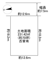 川西市大和東1丁目　建築条件無土地の画像