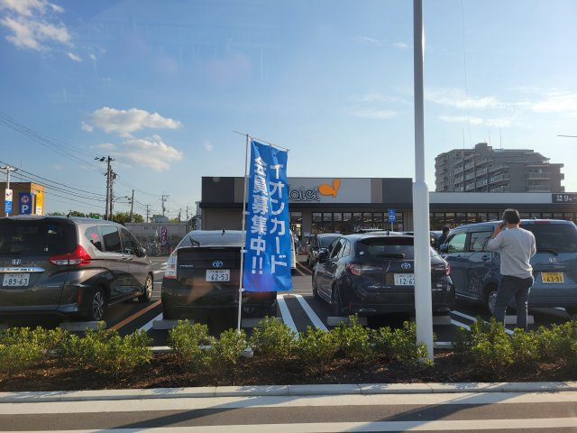 ダイヤコーポ