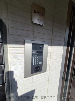 【セキュリティ】 | アーバンクロス